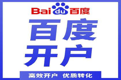 sem运营公司：数字营销的先锋