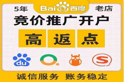 竞价SEM案例解析：家居建材行业广告投放策略